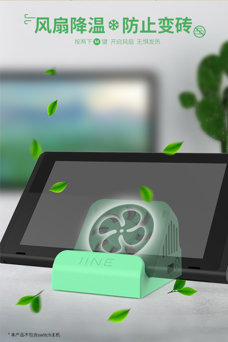 GOOD VALUE GENUINE SWITCH VIDEO CONVERTER COOLING BASE FAN BRACKET NS PORTABLE DOCK CHARGING