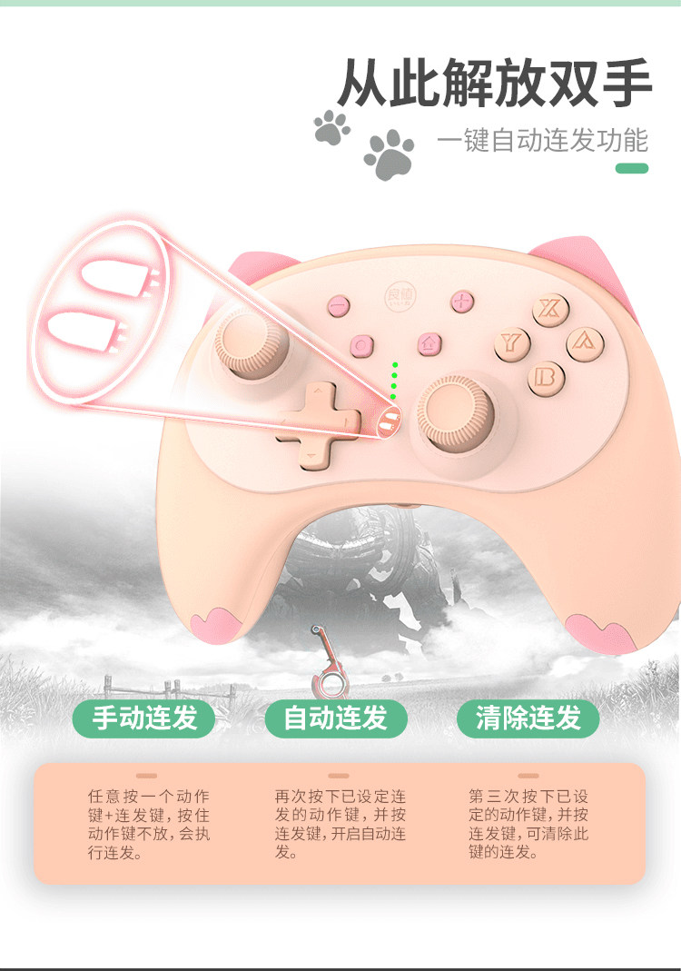 GOOD VALUE ORIGINAL SWITCH HANDLE LITE NS PRO VOICE WAKE-UP HANDLE BLUETOOTH WIRELESS CAT CARTOON