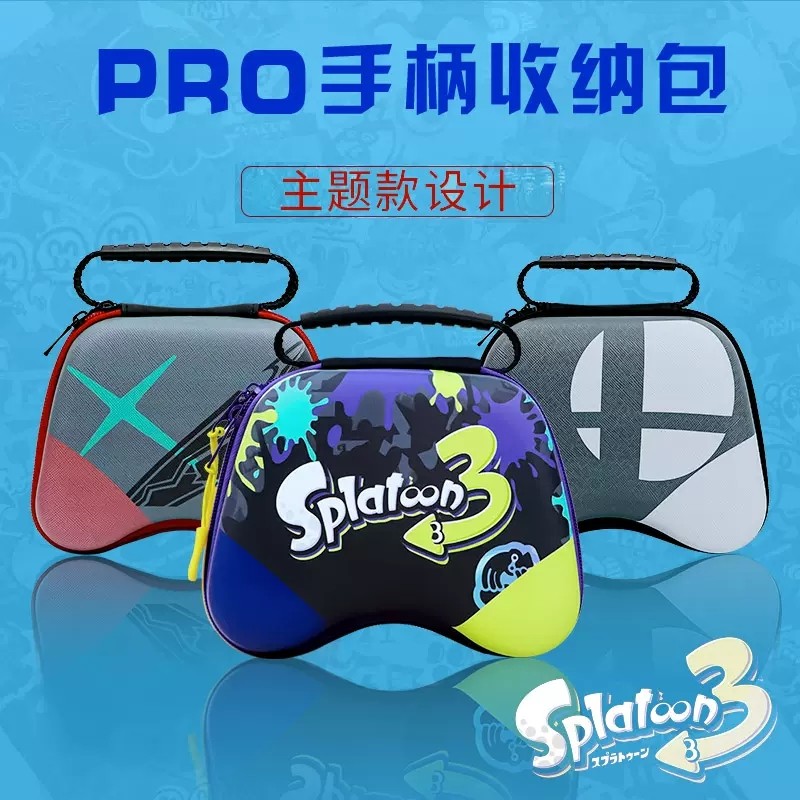 新款Xbox one手柄保护包 PRO硬包 XBOX SeriesS/X收纳包 保护套