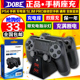 SLIM 充电器 PRO座充 双座充 带指示灯 PS4手柄座充 PS4 DOBE正品