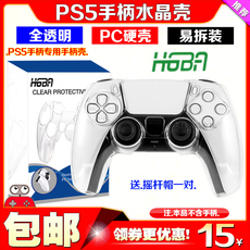 Джойстик для PS2,