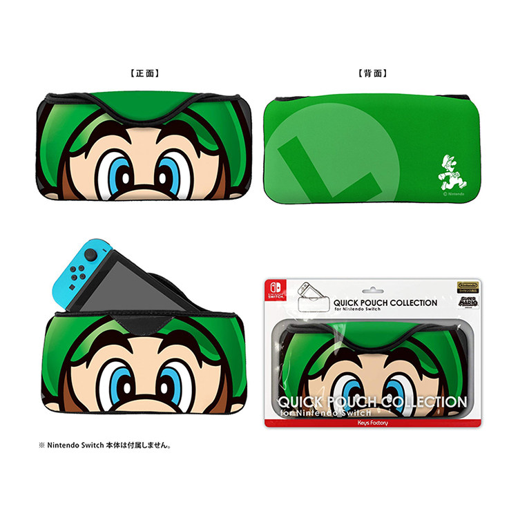 SHIPPING SWITCH PROTECTION BAG SOFT BAG STORAGE BAG PROTECTIVE COVER NS MARIO JET ANIMAL FOREST