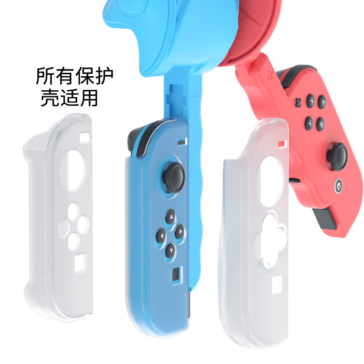 AJITOMO SWITCH OLED FISHING STAR FISHING ROD HANDLE GRIP NS SOMATOSENSORY FISHING STAR ROD