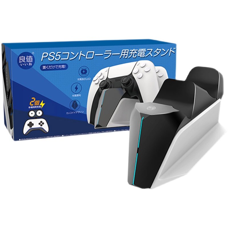 GOOD VALUE GENUINE PS5 ORIGINAL HANDLE CHARGER CHARGING BASE PS5 HANDLE CHARGER DUAL HANDLE CHARGER CHARGING CABLE