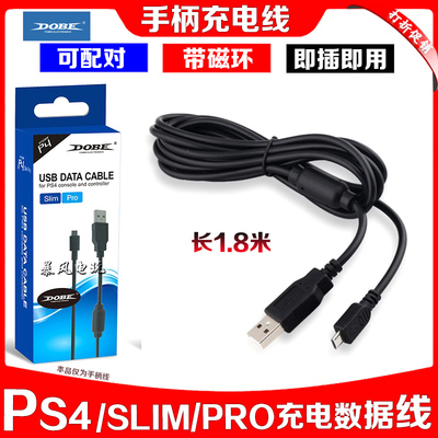PS4手柄充电线手柄xboxones