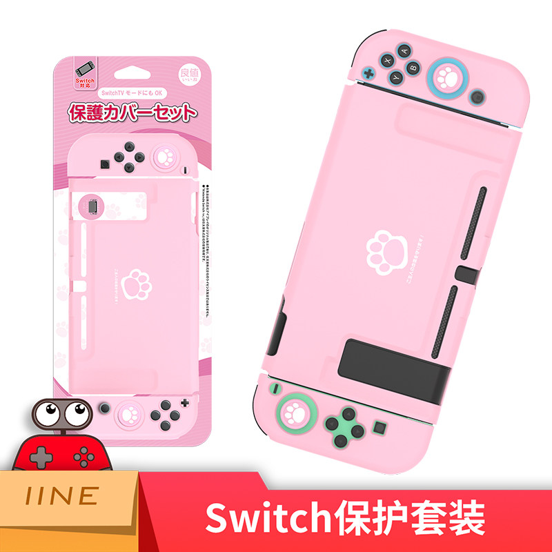 GOOD VALUE ORIGINAL SWITCH PROTECTIVE SHELL NS HOST SHELL PROTECTIVE COVER PINK CAT CLAW LEFT AND RIGHT HANDLE SILICONE SLEEVE