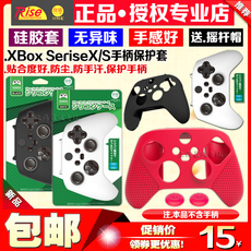 Джойстик для XBOX
