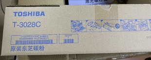 原装正品  东芝 T-3028C  2528A 3028A 3528A 4528A/AG 碳粉 粉盒
