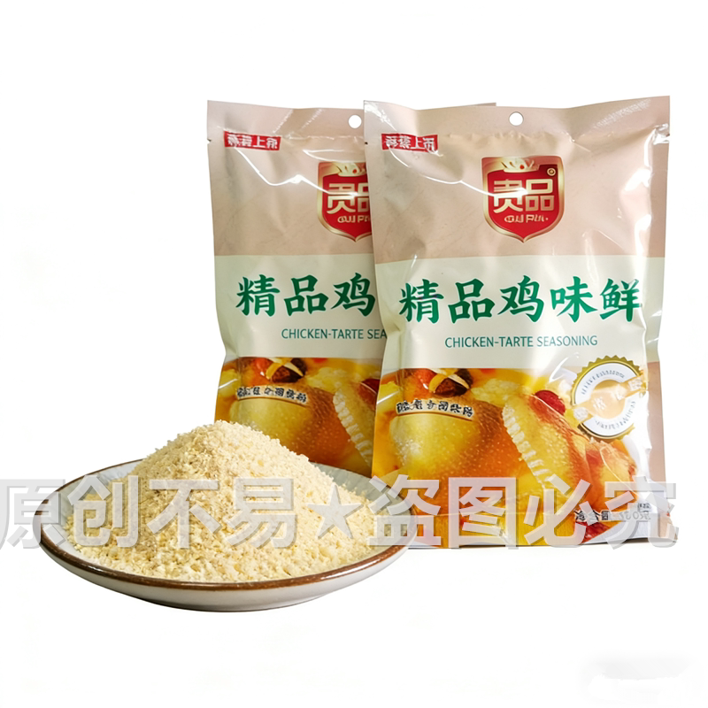 贵品鲜鸡精454g餐饮增鲜炒菜