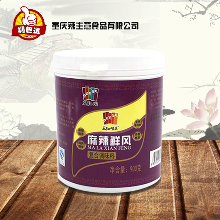 麻辣鲜烤冷面煎饼鸡膏2瓶包邮