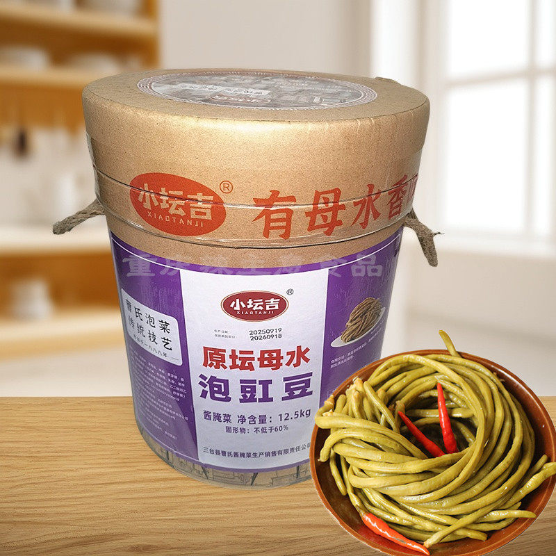 小坛吉四川泡菜原坛母水泡豇豆