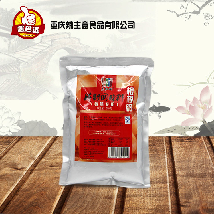五和心腌制调味料根根脆鸭肠粉 鸭肠用3袋包邮