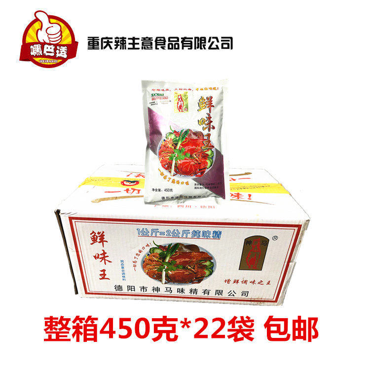 神马味精神马味精450g整箱