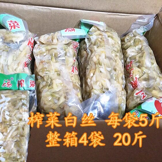 胖子妈原味5斤包邮4袋整箱