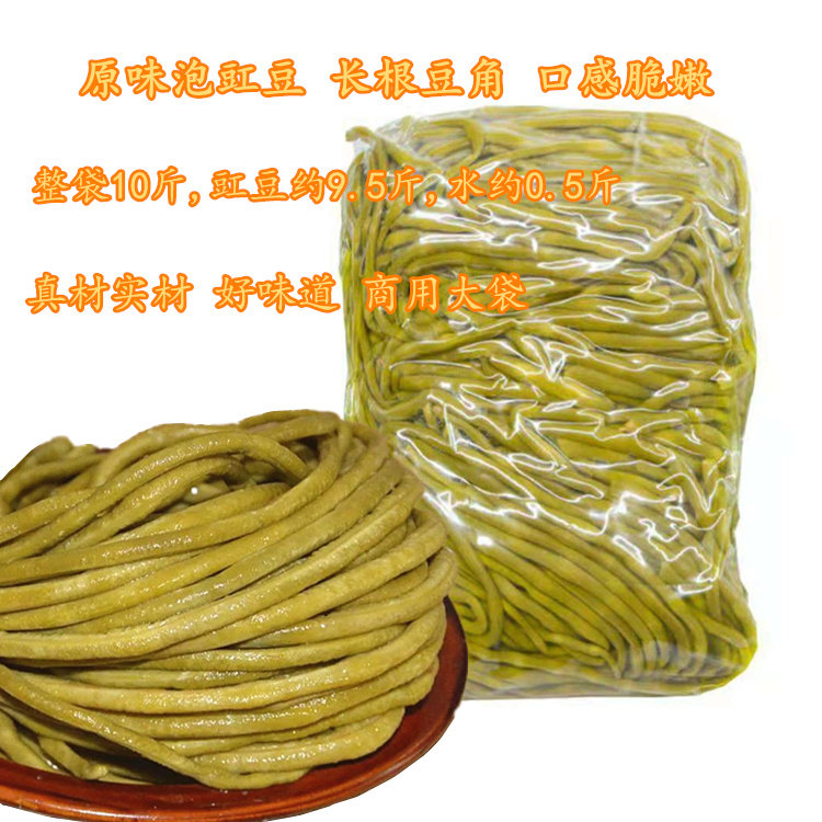 酸豇豆下饭菜肉末豇豆