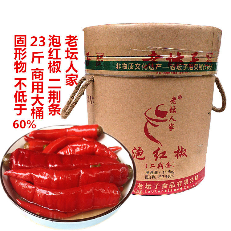 老坛人家老母水泡二荆条辣椒