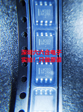 品质保证！原装！ UCC2803QDRQ1 丝印C2803 封装SOIC-8贴片芯片IC