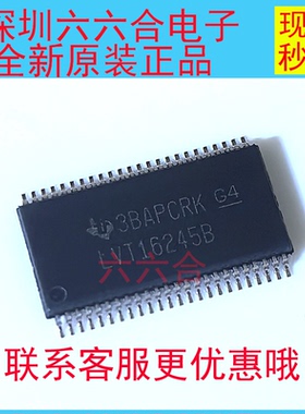 实拍原装SN74LVT16245BDGGR丝印LVT16245B封装TSSOP-48贴片芯片IC