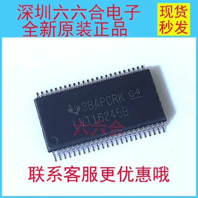 实拍原装SN74LVT16245BDGGR丝印LVT16245B封装TSSOP-48贴片芯片IC