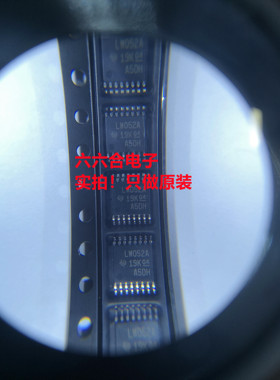 原装价也优！LM5000-3MTCX/NOPB丝印LM50003MTC贴片TSSOP16芯片IC