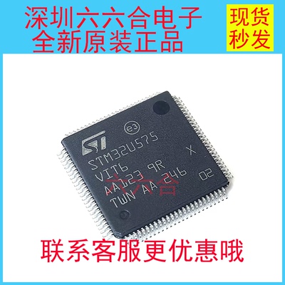 实拍原装正品！不忘初心STM32F091VCT6封装LQFP-100脚 贴片芯片IC