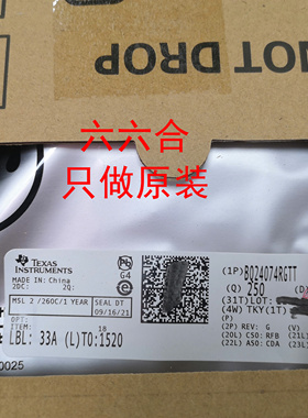 是原装才会惹人爱！ISO7741FDWR SOIC-16丝印ISO7741F 贴片IC芯片