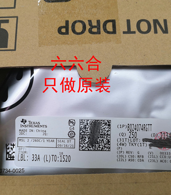 原装正品数量有限丝印