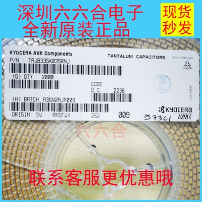 实拍现货TAJB335K035RNJ 35V3.3UF335V 3528AVX贴片钽电容原装B型