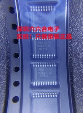 原装有现货MAX313LEUE+T 丝印MAX313LEUE 封装TSSOP-16贴片芯片IC