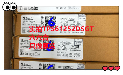 要原装找我们！TPD4E02B04QDQARQ1 丝印BQ1贴片二极管(TVS)USON10