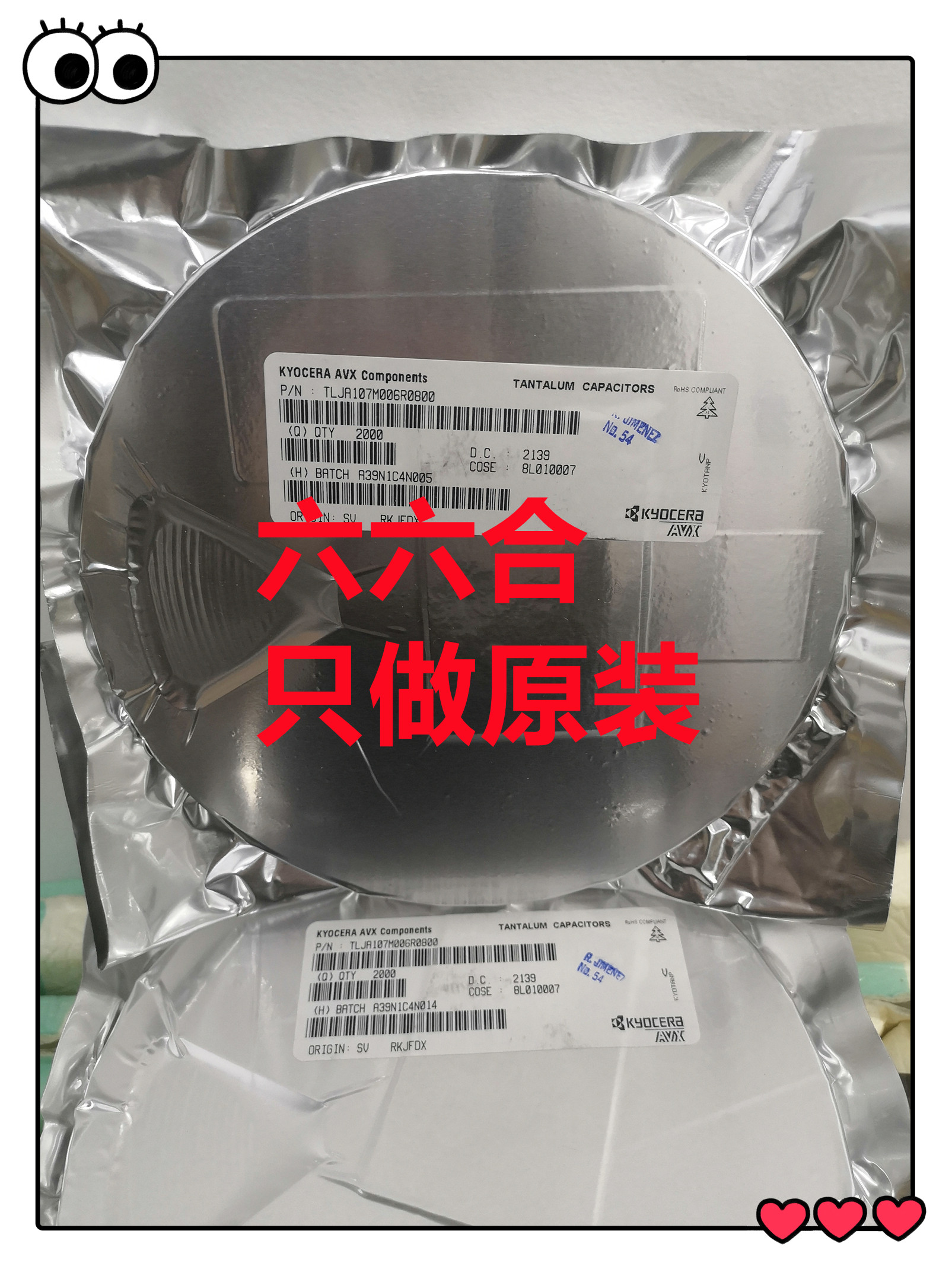 是原装才会惹人爱TCST1103 直插DIP4 光电传感器槽型光电4脚开关