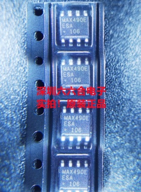 原装有现货MAX5070BASA+T 丝印MAX5070BASA 封装SOP-8 贴片芯片IC