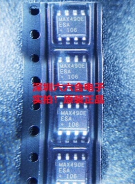 原装有现货的MAX706ASESA+T丝印MAX706ASESA 封装SOP-8贴片芯片IC
