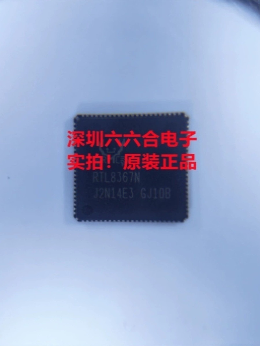 原装现货的 RTL8218B-VB-CG丝印RTL8218B封装LQFP-128 贴片芯片IC