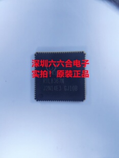 原装现货 RTL8822CS-VL-CG 丝印RTL8822CS 封装QFP-76 贴片芯片IC