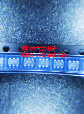 只做原装！数量有限CP2121ST-B2 丝印B21**封装SOT23-6贴片芯片IC