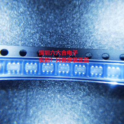 只做原装！有货TPS72325DBVT 丝印TO2I  封装SOT23-5 贴片芯片IC