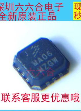 实拍原装惹人爱! 有货MMZ09332BT1丝印MA06 封装QFN-12贴片芯片IC