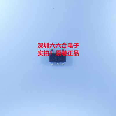原装不贵！实单来询SN74LVC1G86DBVR 贴片SOT23-5 丝印C86*芯片IC