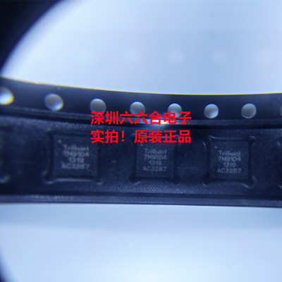 原装正品有现货的！TQP7M9104 封装QFN-24 丝印7M9104 贴片芯片IC