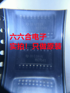 原装正品！欢迎新老客户来询价！MT8870DS1封装SOIC-18贴片芯片IC