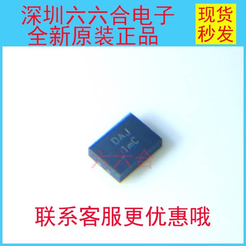 实拍原装！AP7344D-1828RH4-7丝印DAJ封装X2-DFN1612-8贴片芯片IC