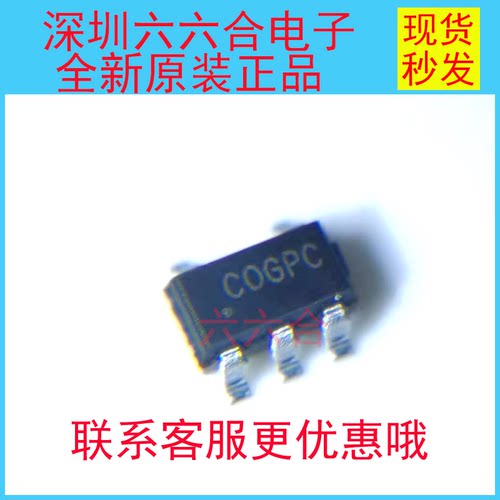 实拍 现货的！正品SY6280AAC 丝印CO*** 封装SOT23-5  贴片芯片IC