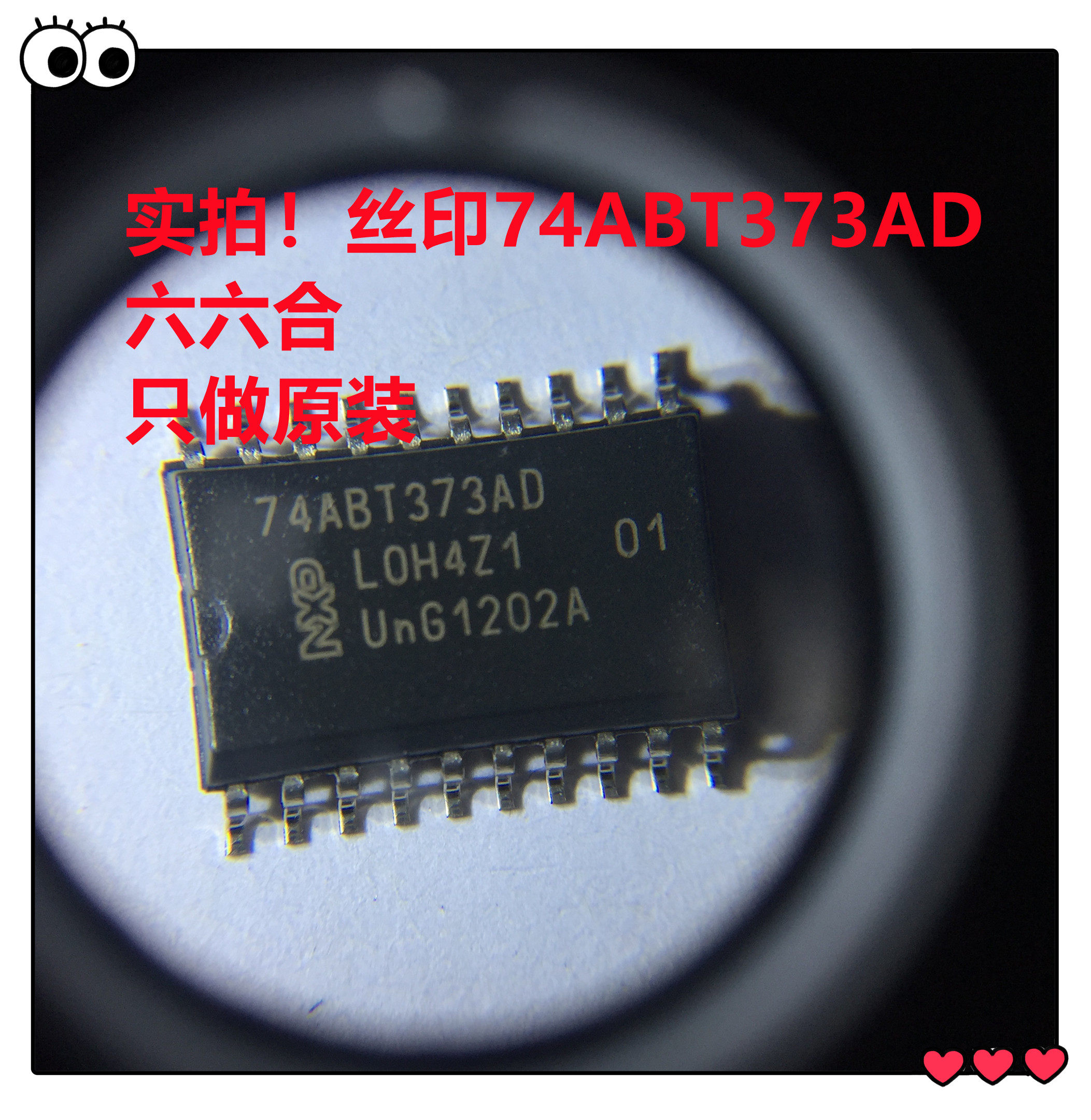 是原装才会惹人爱！TPS70102PWPR丝印PT70102 HTSSOP20贴片IC芯片