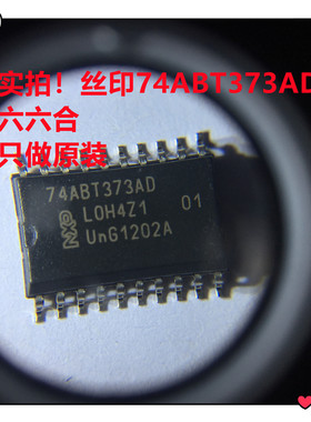 是原装才会惹人爱！TPS70102PWPR丝印PT70102 HTSSOP20贴片IC芯片