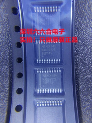 原装有现货MAX6654MEE+T 丝印MAX6654MEE 封装SSOP-16 贴片芯片IC