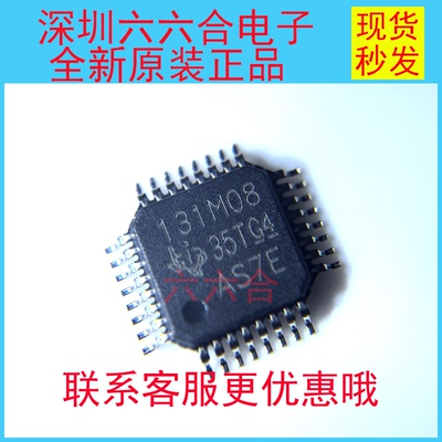 实拍原装的 ADS131M08IPBSR   丝印131M08 封装TQFP32 贴片芯片IC