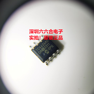 实拍原装正品！TC4426AEOA713 丝印TC4426AE封装SOIC-8贴片芯片IC