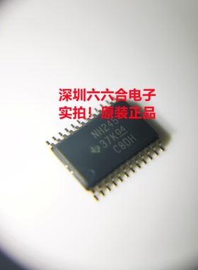 原装！有货的  MAX3243IPWR丝印MB3243I 封装TSSOP-28 贴片芯片IC