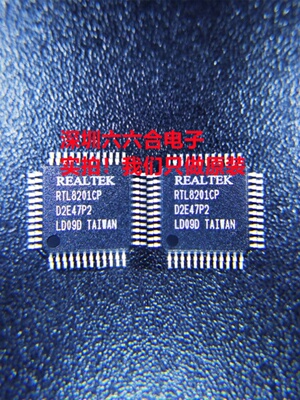 原装正品有现货!ALC262-VC2-GR丝印ALC262封装LQFP-48 贴片芯片IC